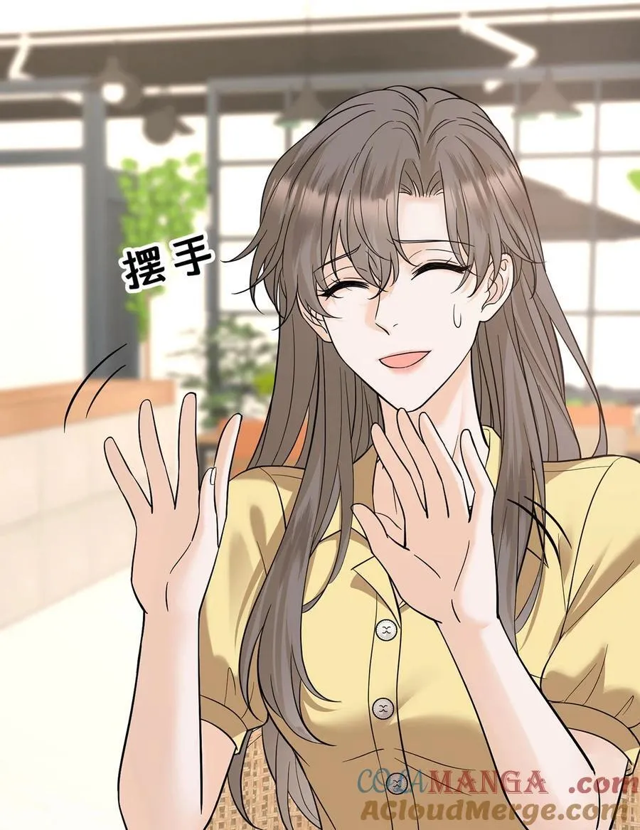 第46话 结案 第73页