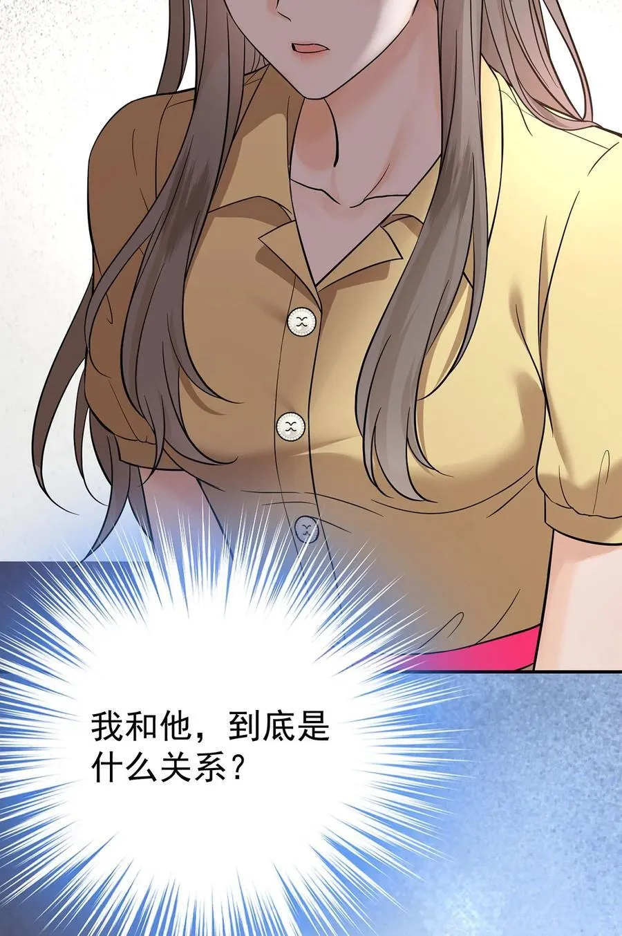 第46话 结案 第75页