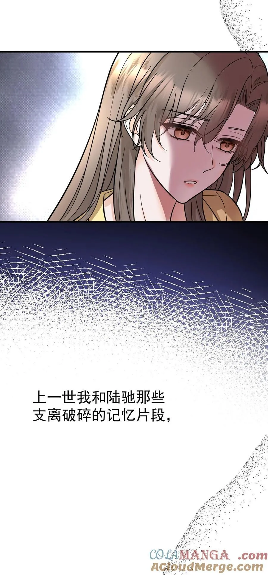 第47话 五星好评的外卖 第22页