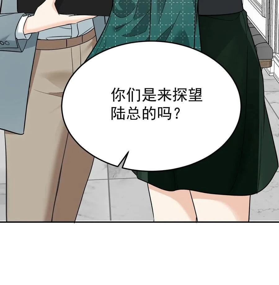 第47话 五星好评的外卖 第36页