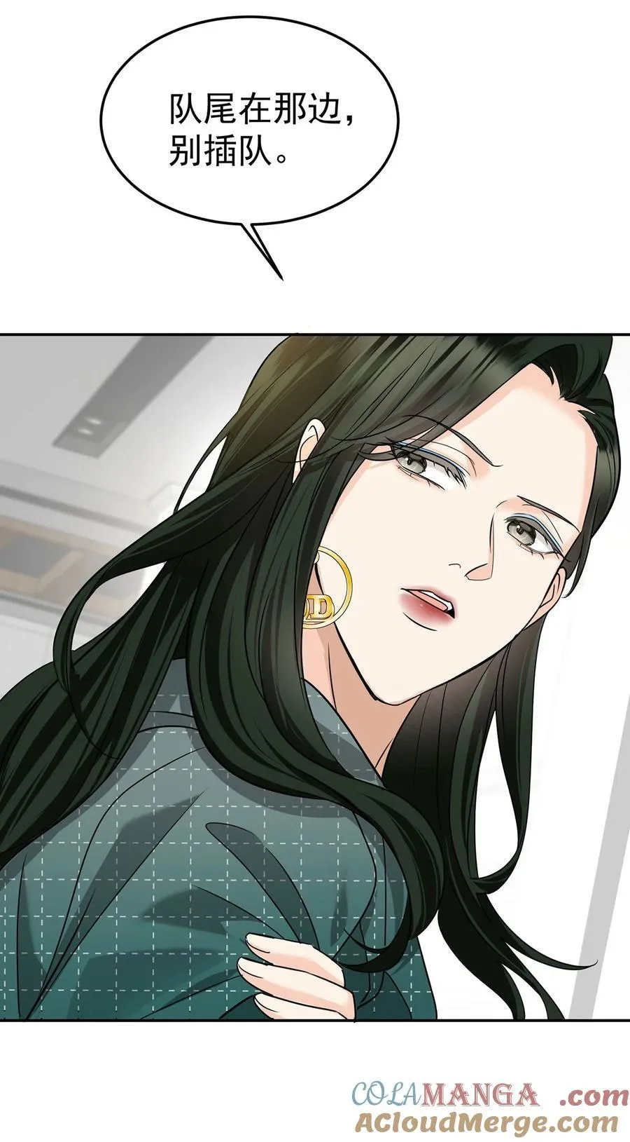 第47话 五星好评的外卖 第37页