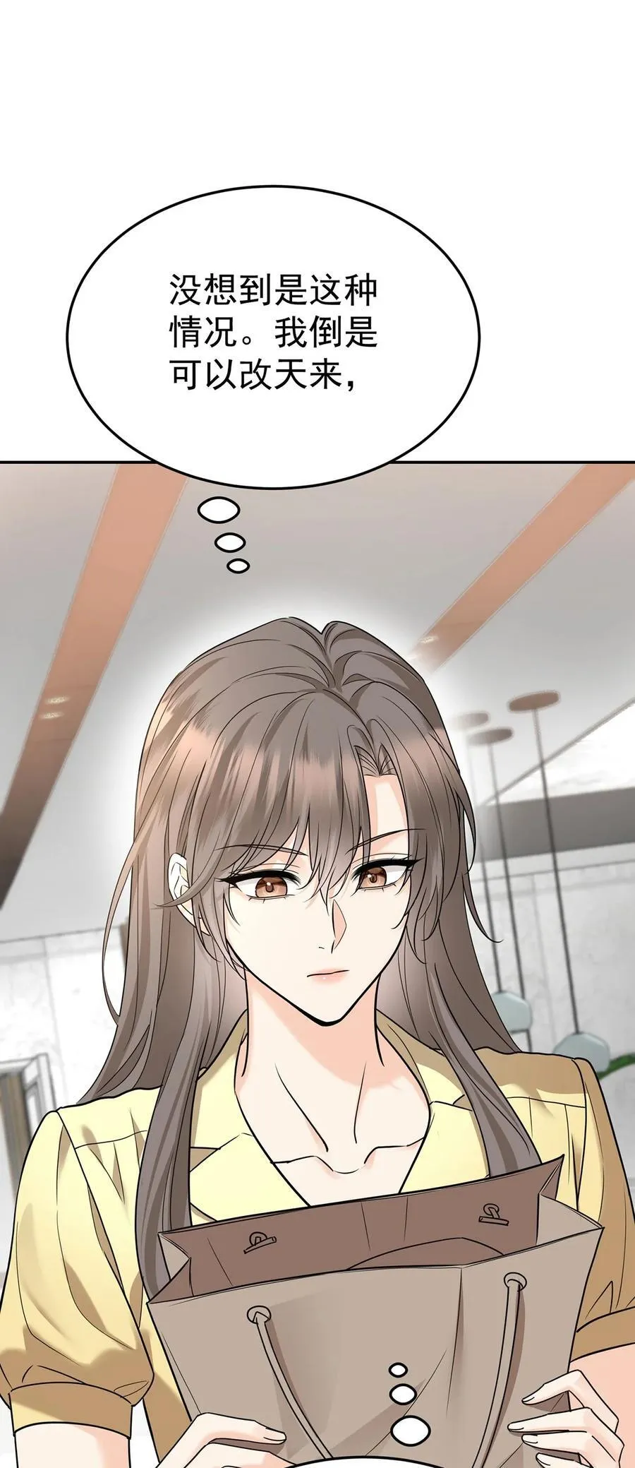 第47话 五星好评的外卖 第42页