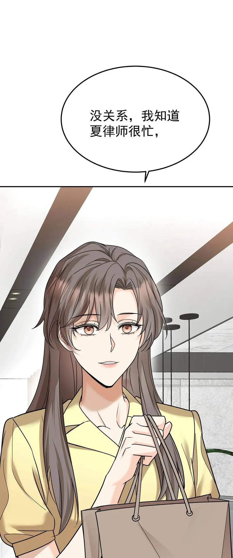 第47话 五星好评的外卖 第59页