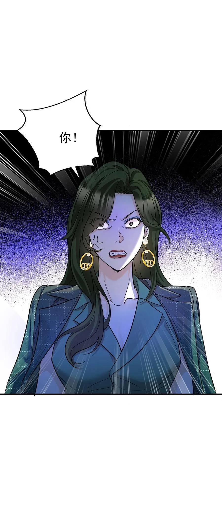 第47话 五星好评的外卖 第65页
