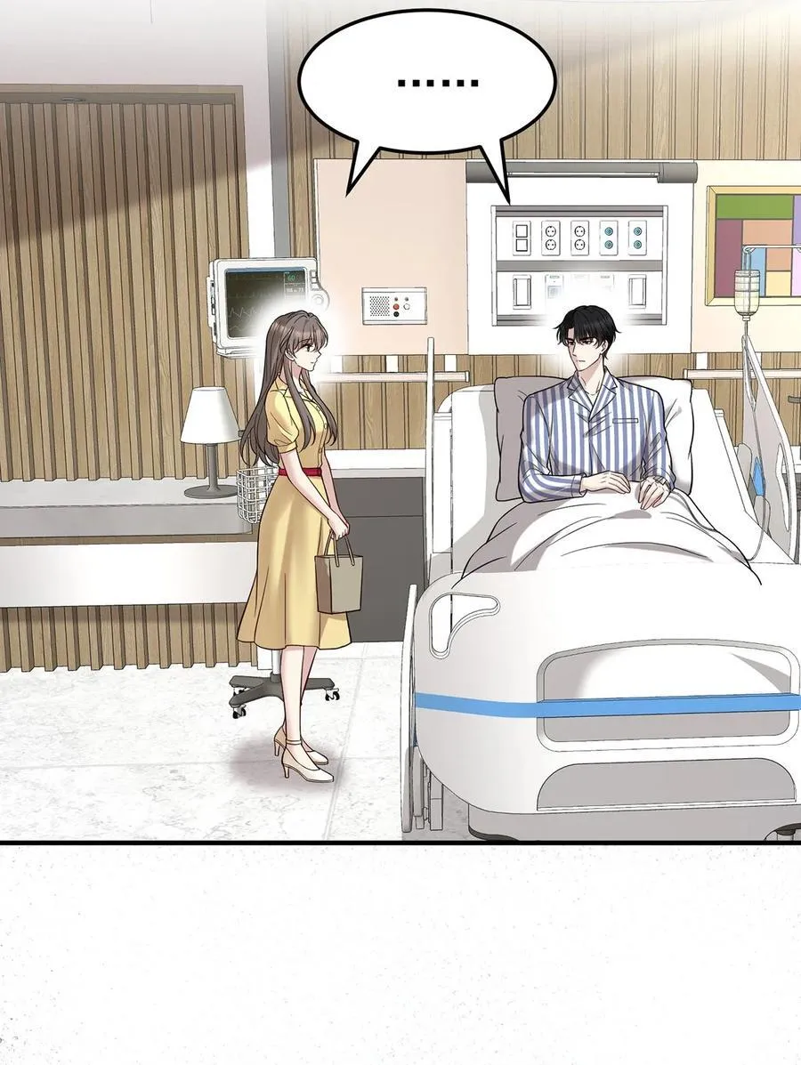 第48话 我喜欢你 第15页