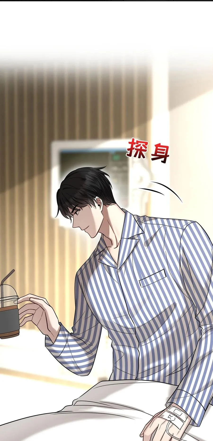 第48话 我喜欢你 第30页