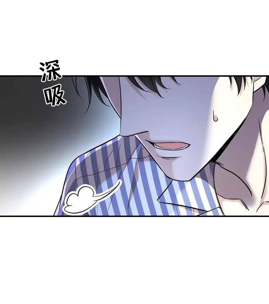 第48话 我喜欢你 第35页