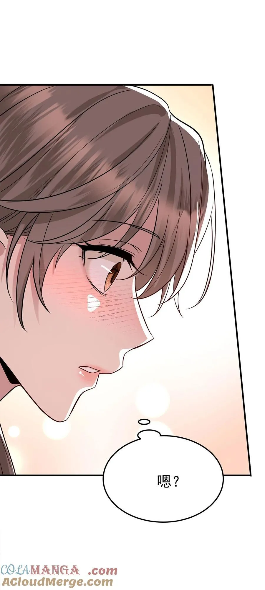 第48话 我喜欢你 第40页
