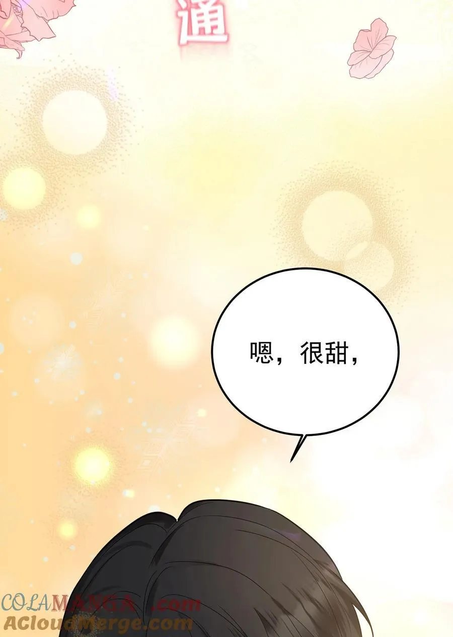 第48话 我喜欢你 第46页