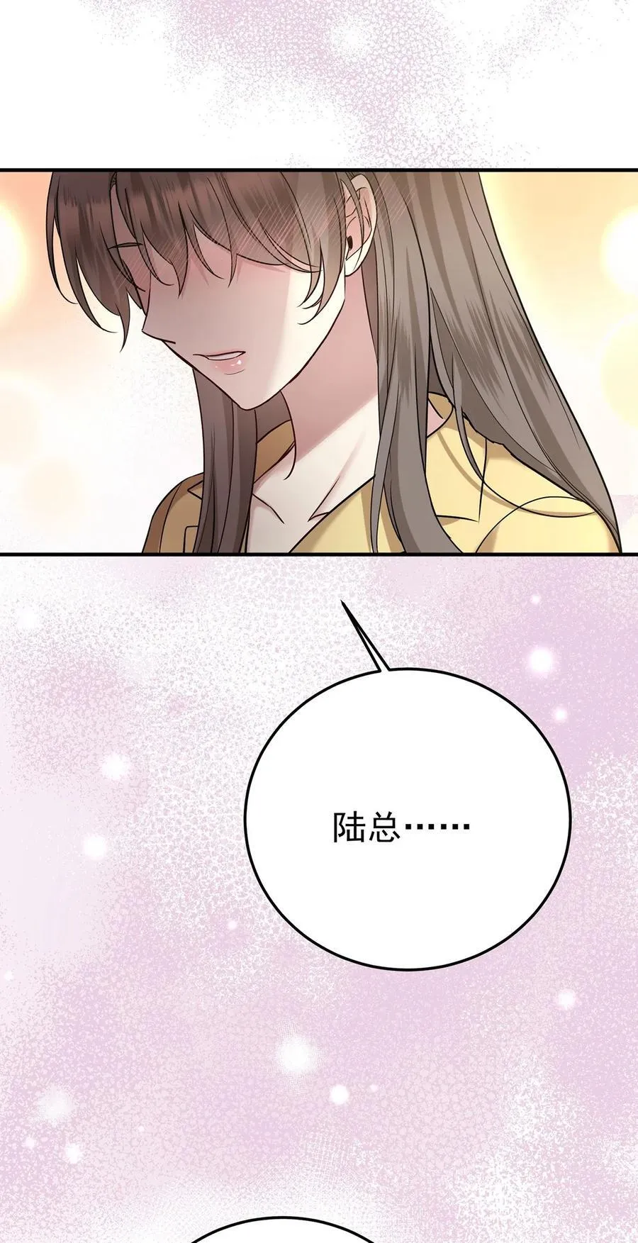 第48话 我喜欢你 第59页