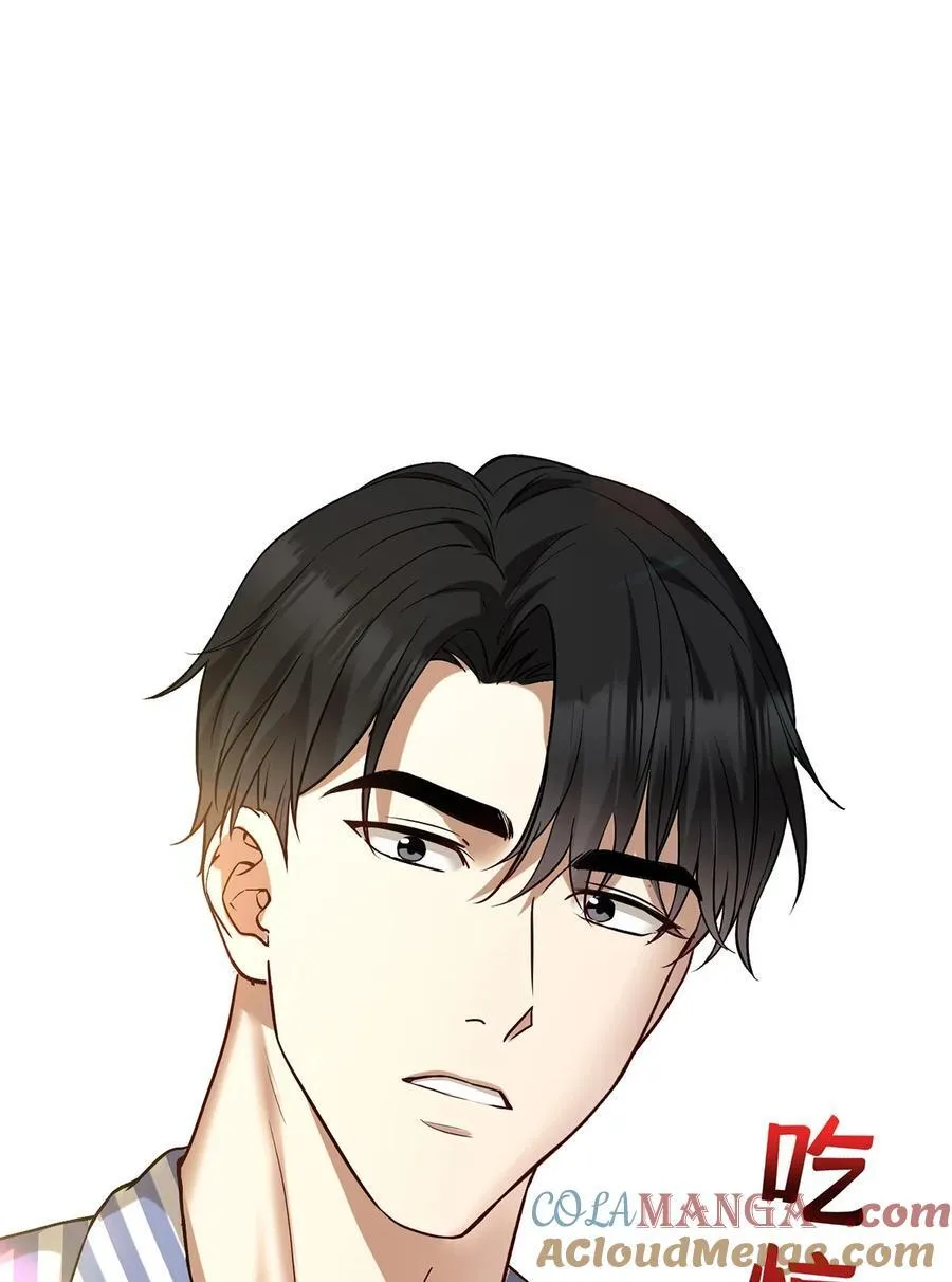 第49话 亲热前先叫护士 第4页