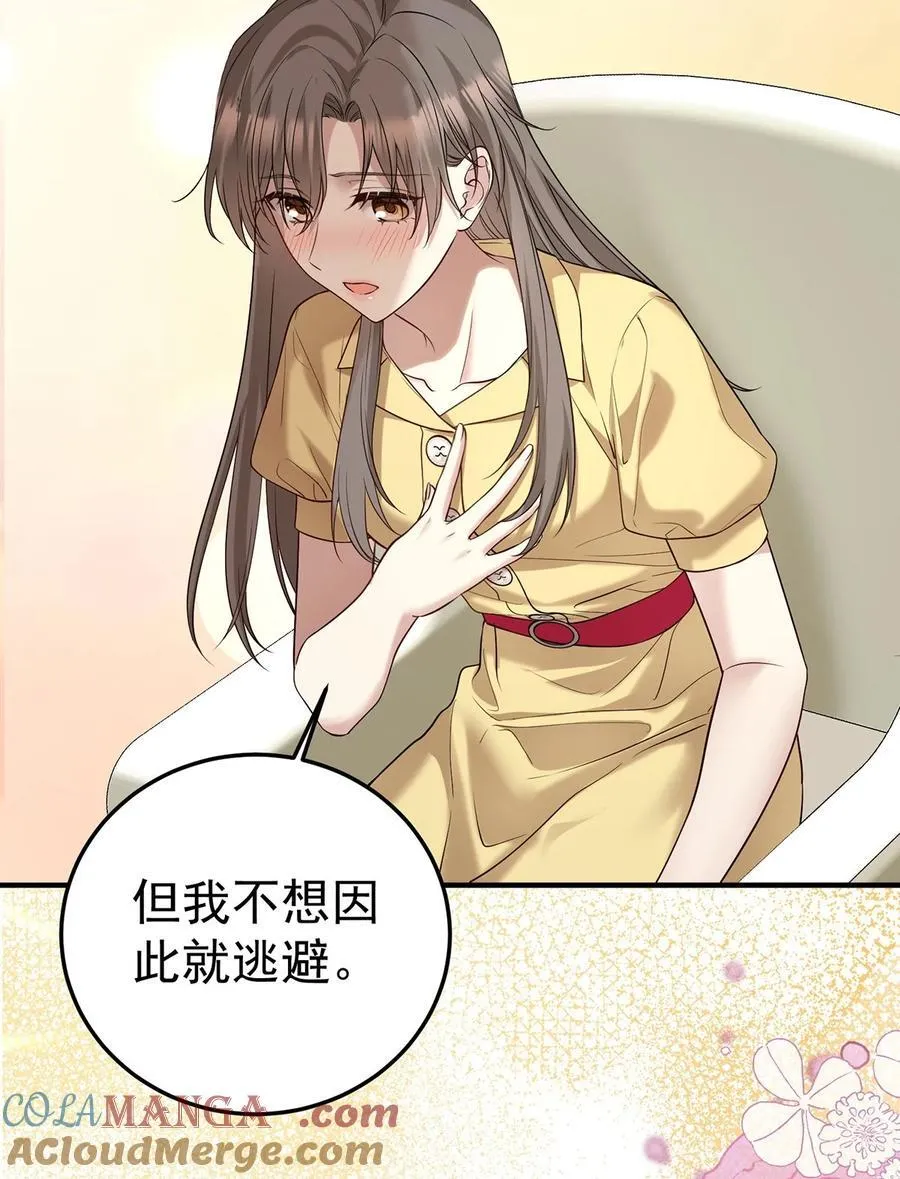 第49话 亲热前先叫护士 第7页
