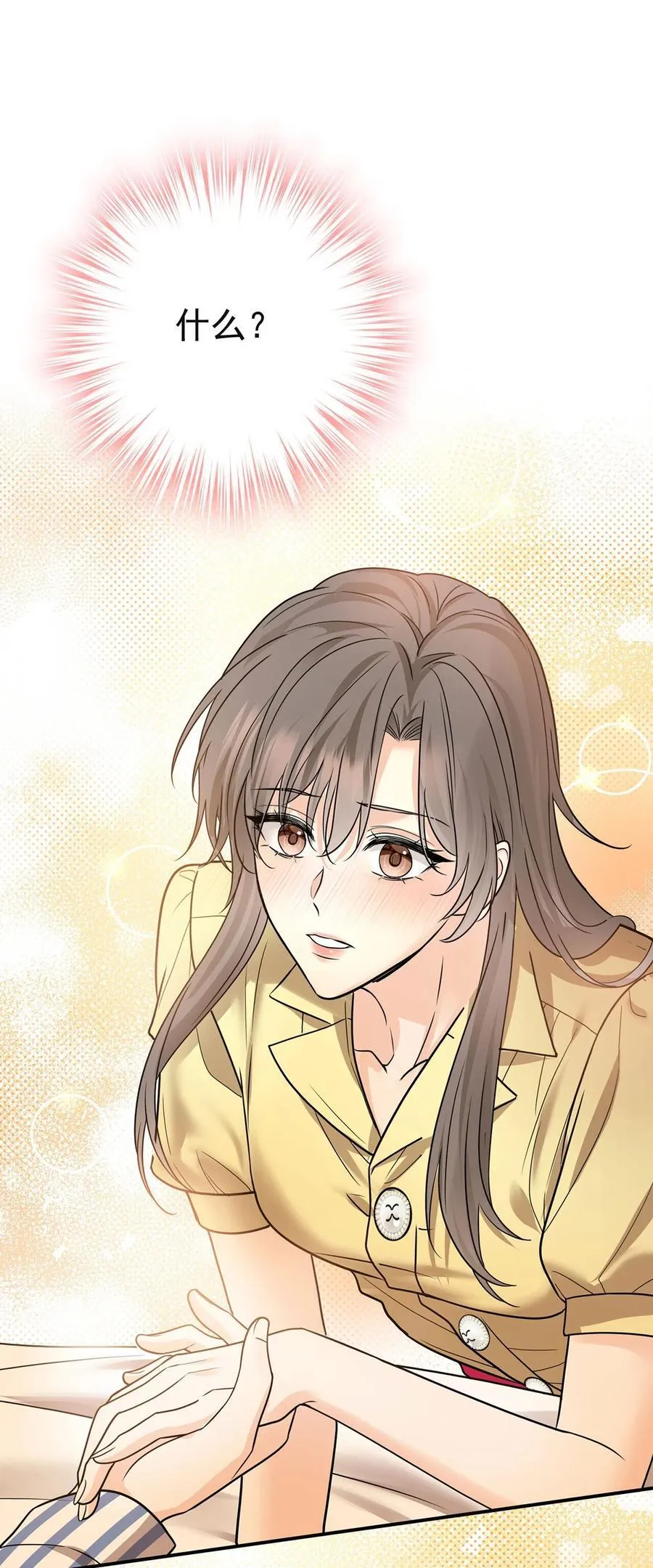 第49话 亲热前先叫护士 第23页