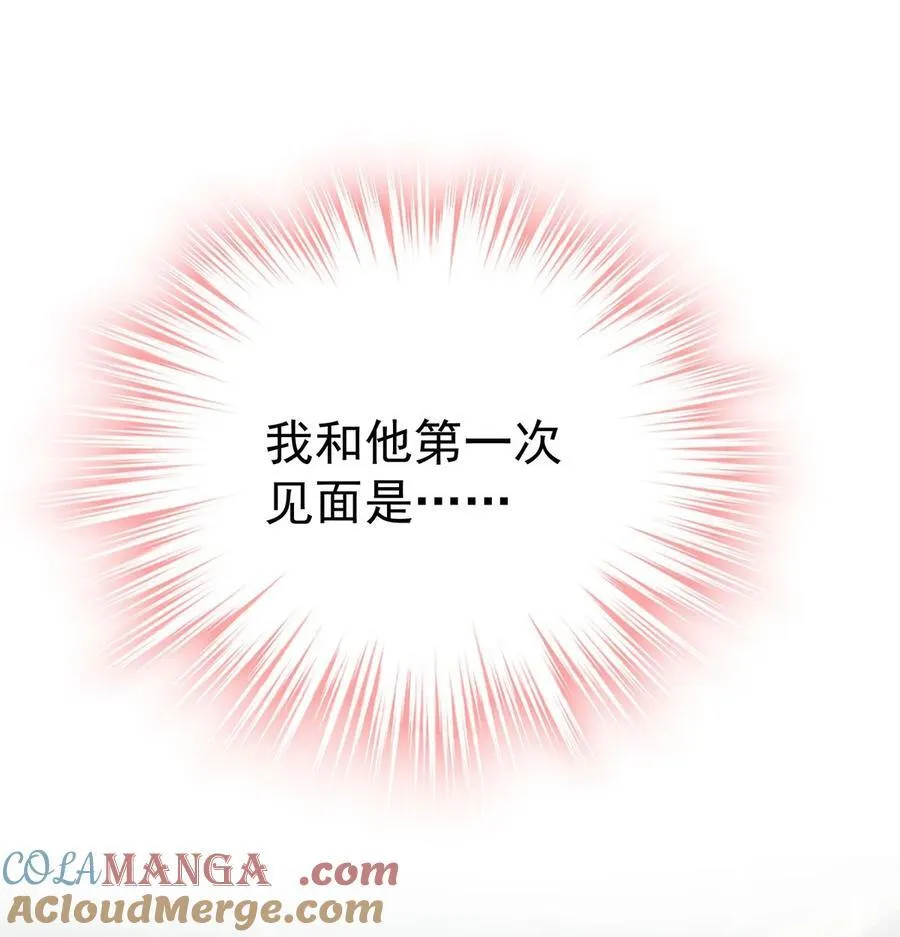 第49话 亲热前先叫护士 第28页
