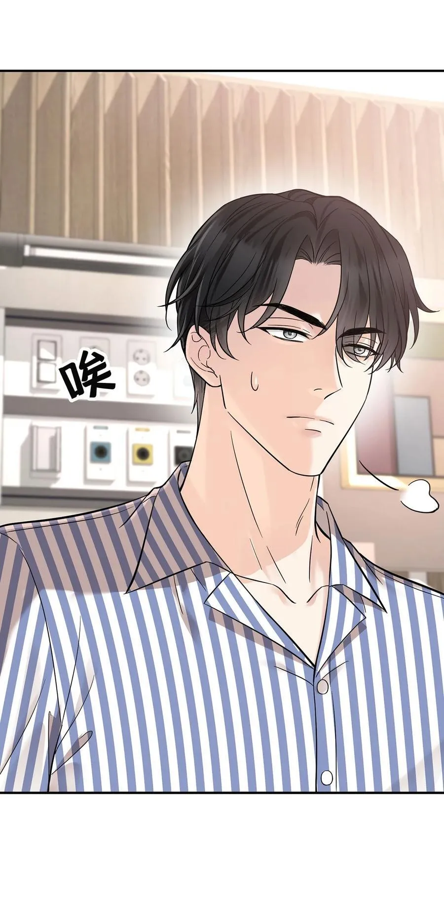 第49话 亲热前先叫护士 第60页