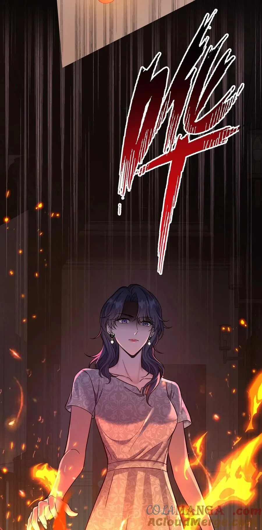 第51话 纵火 第4页