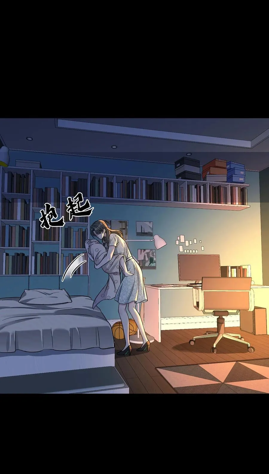 第51话 纵火 第8页