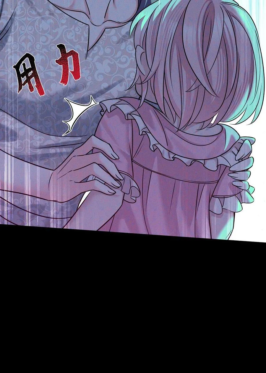 第51话 纵火 第38页