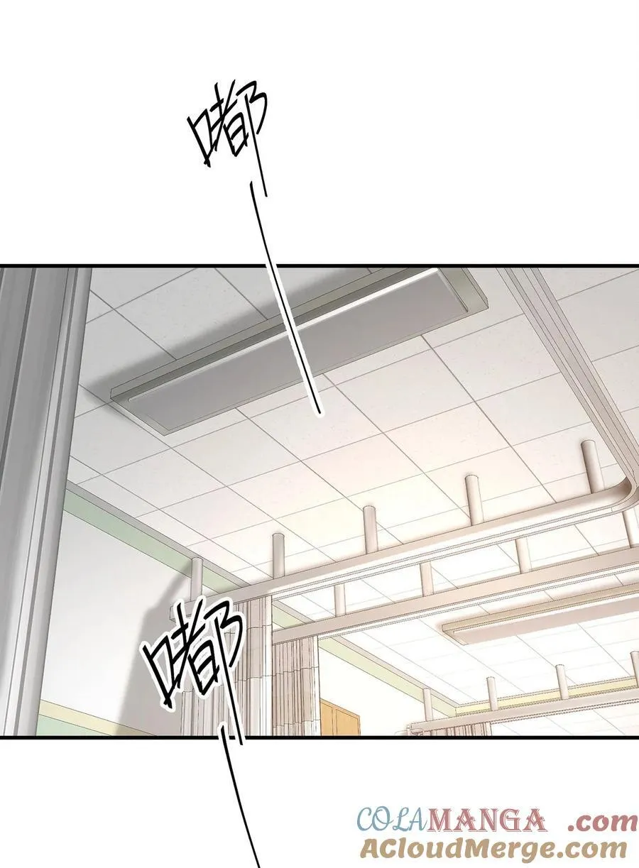 第52话 上一世的车祸 第49页