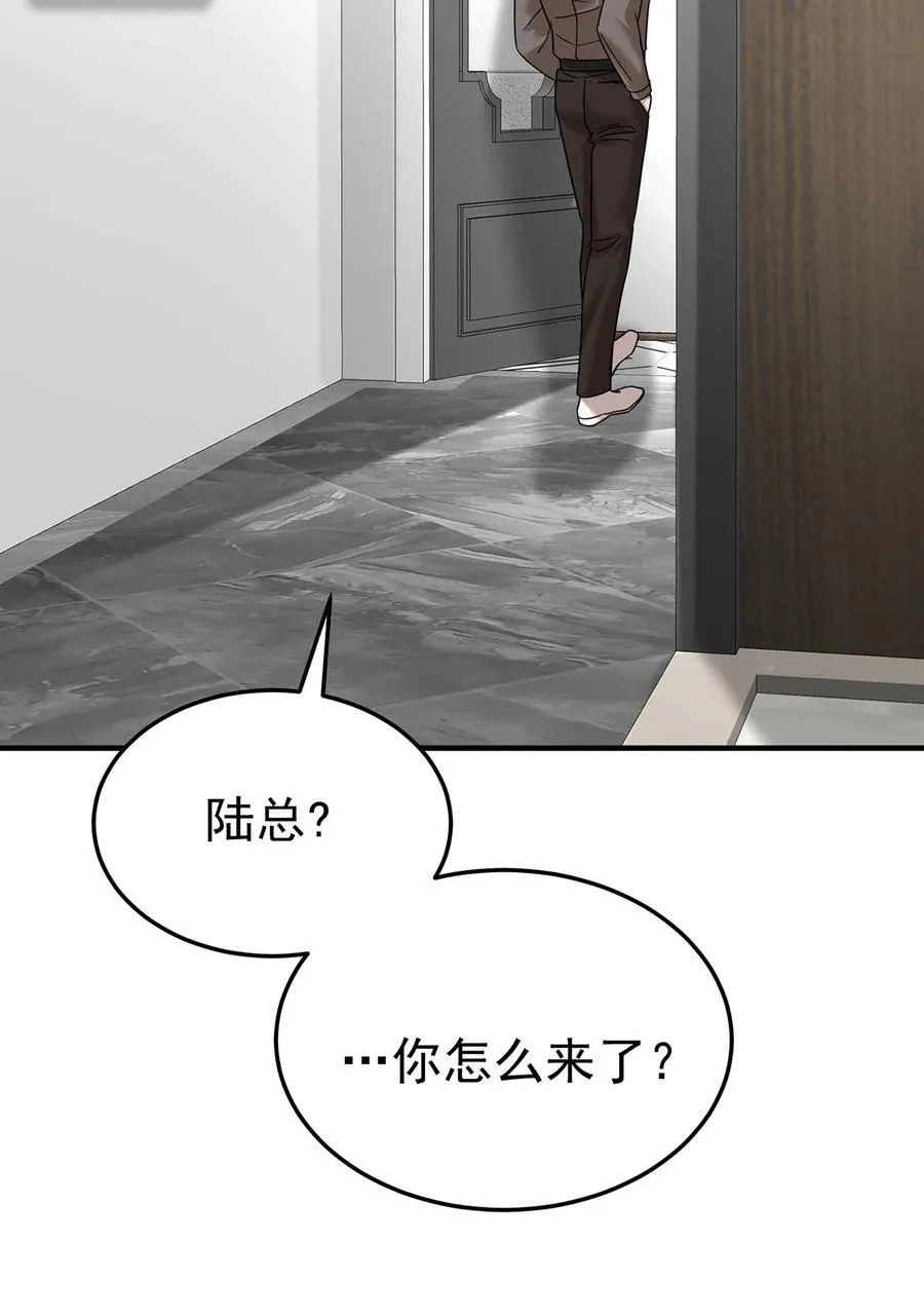 第52话 上一世的车祸 第68页