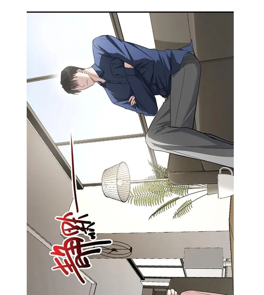 第53话 初见老丈人 第72页