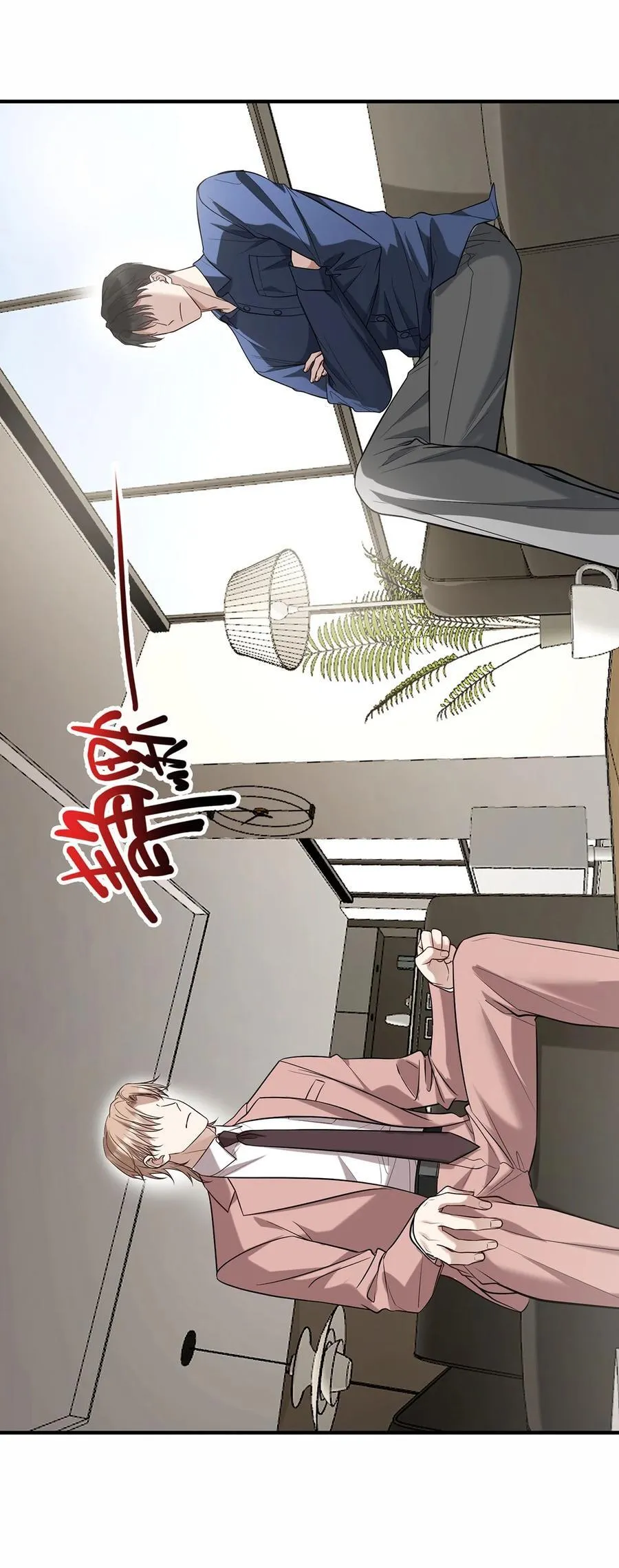 第54话 味道怎么样 第18页