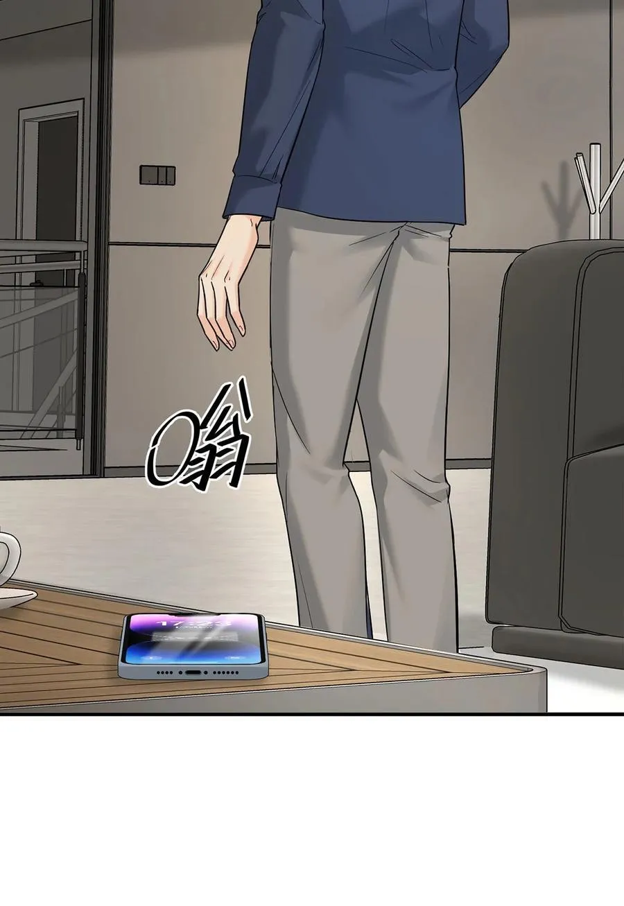 第54话 味道怎么样 第38页