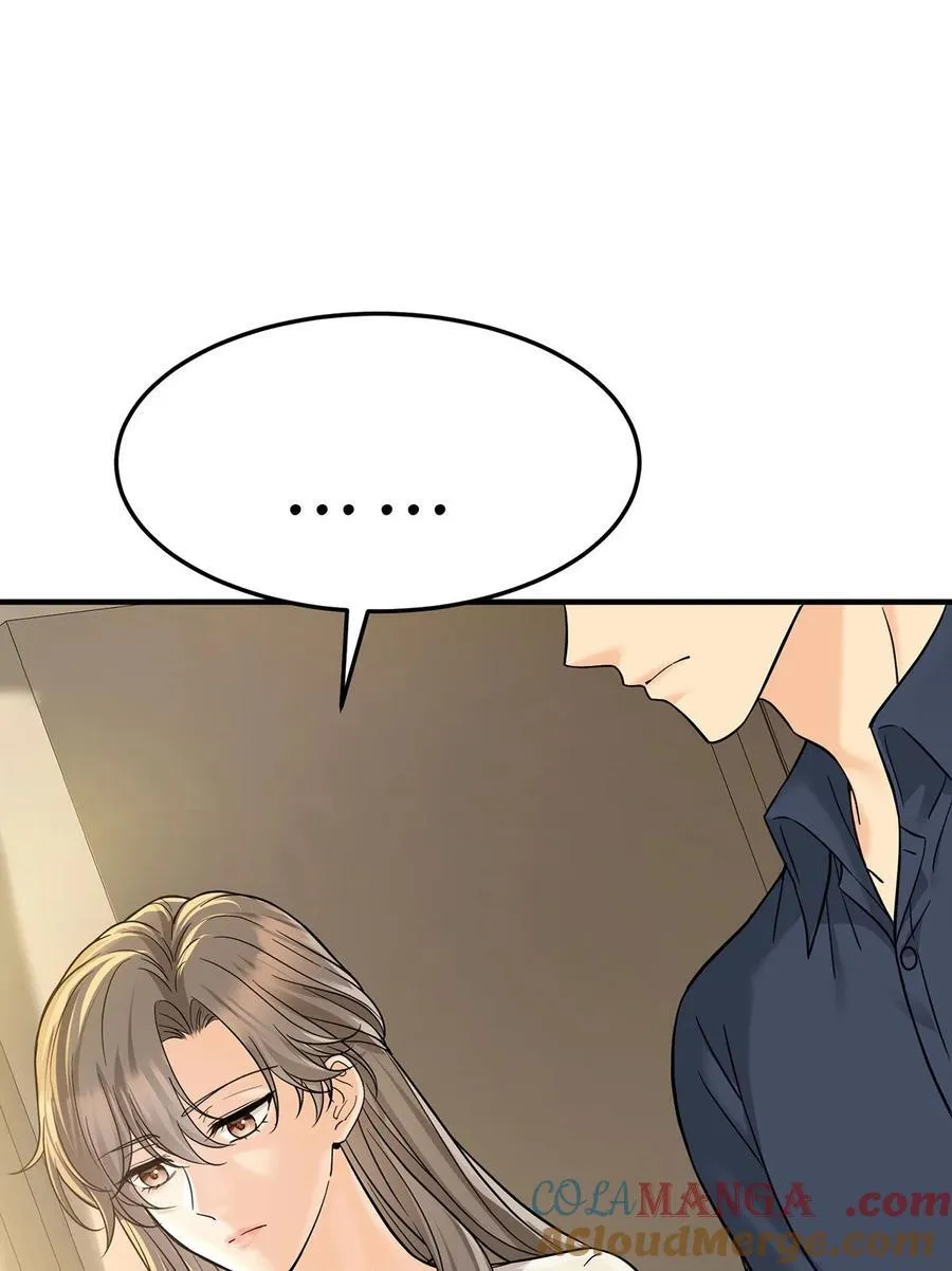 第54话 味道怎么样 第70页