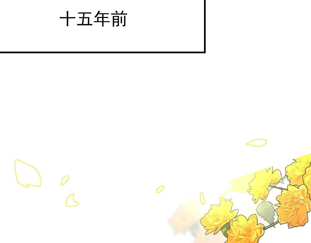 第55话 我想成为你的依靠 第68页