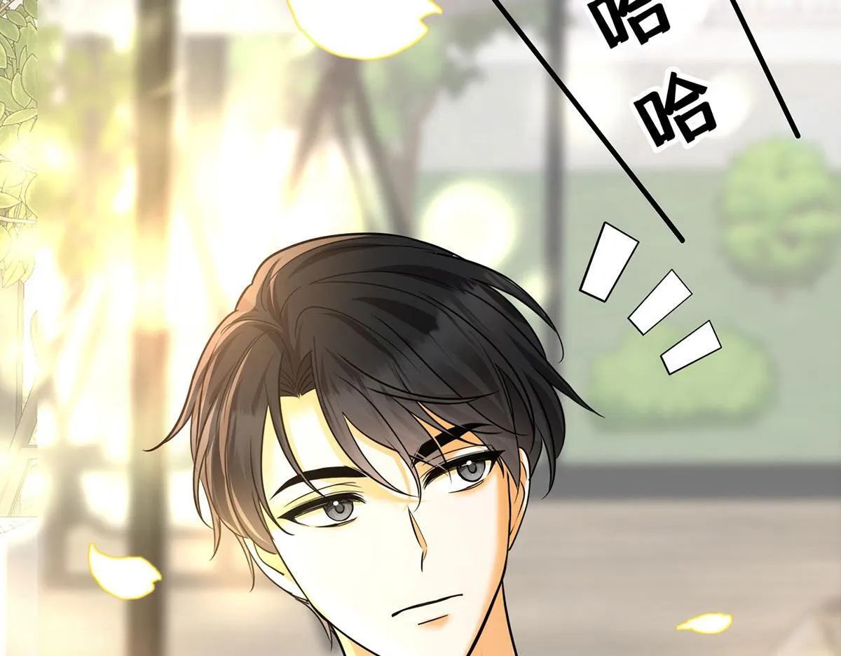 第55话 我想成为你的依靠 第74页