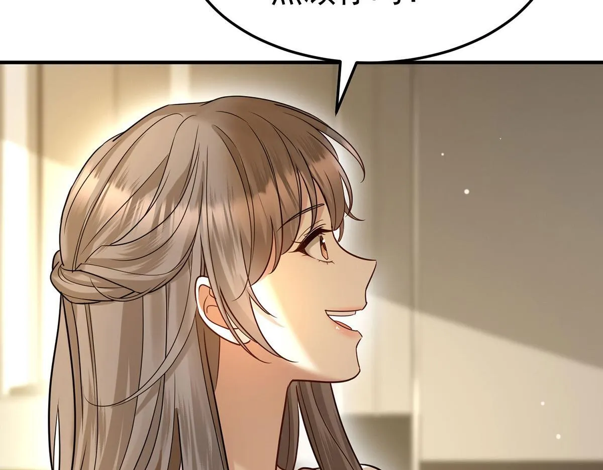 第55话 我想成为你的依靠 第129页