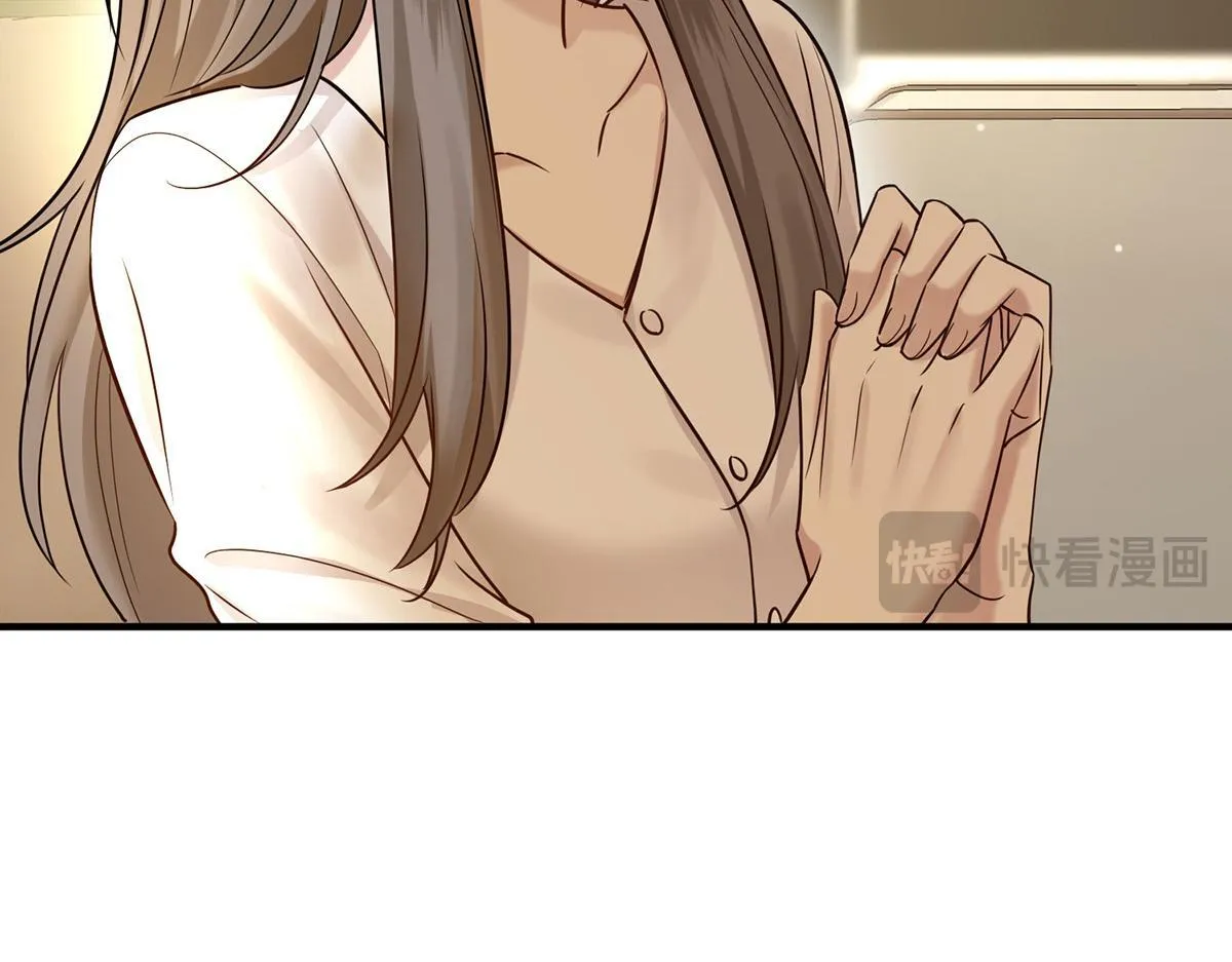 第55话 我想成为你的依靠 第130页