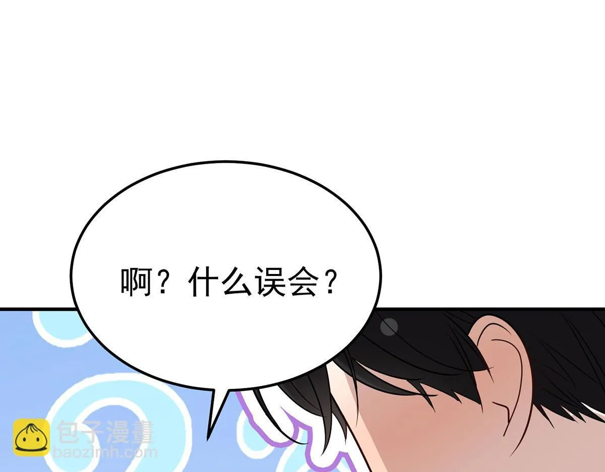 第55话 我想成为你的依靠 第139页