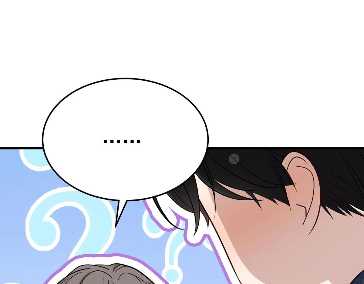 第55话 我想成为你的依靠 第142页