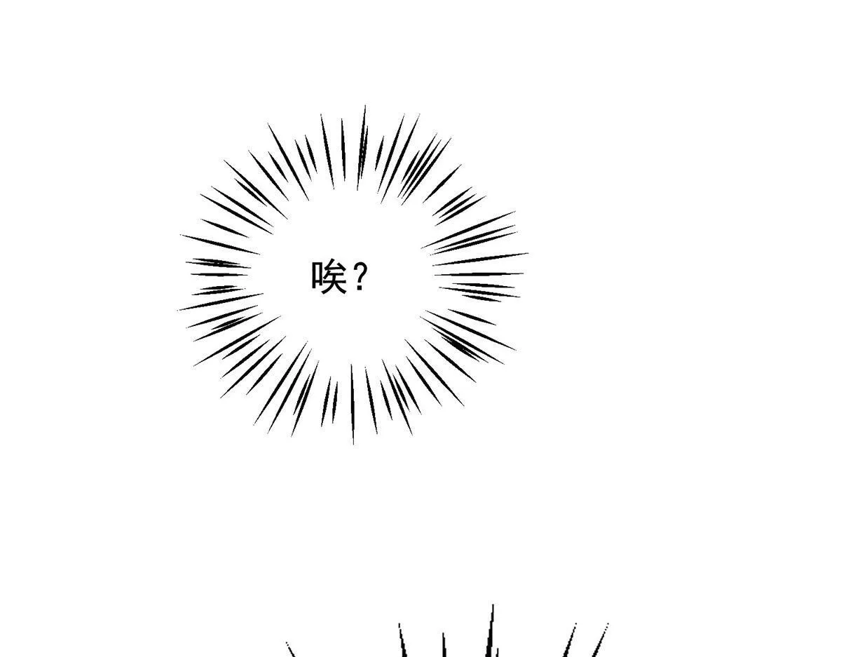 第55话 我想成为你的依靠 第170页