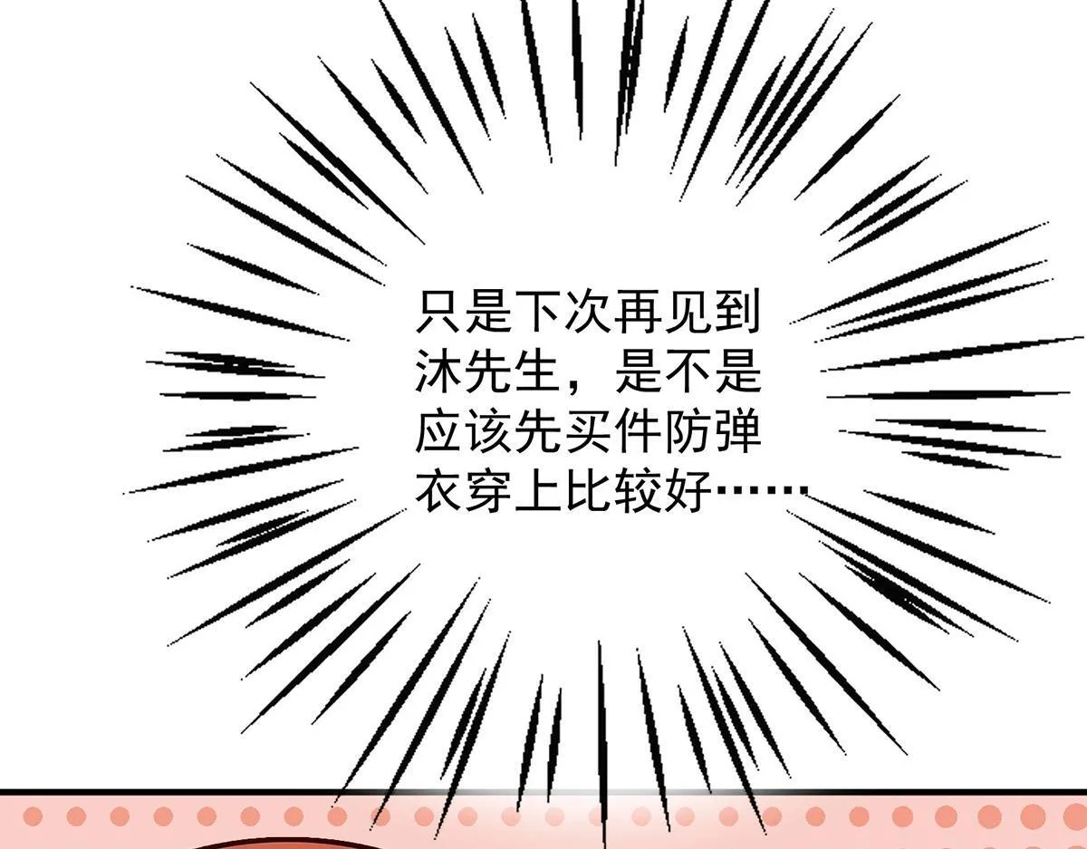 第55话 我想成为你的依靠 第171页