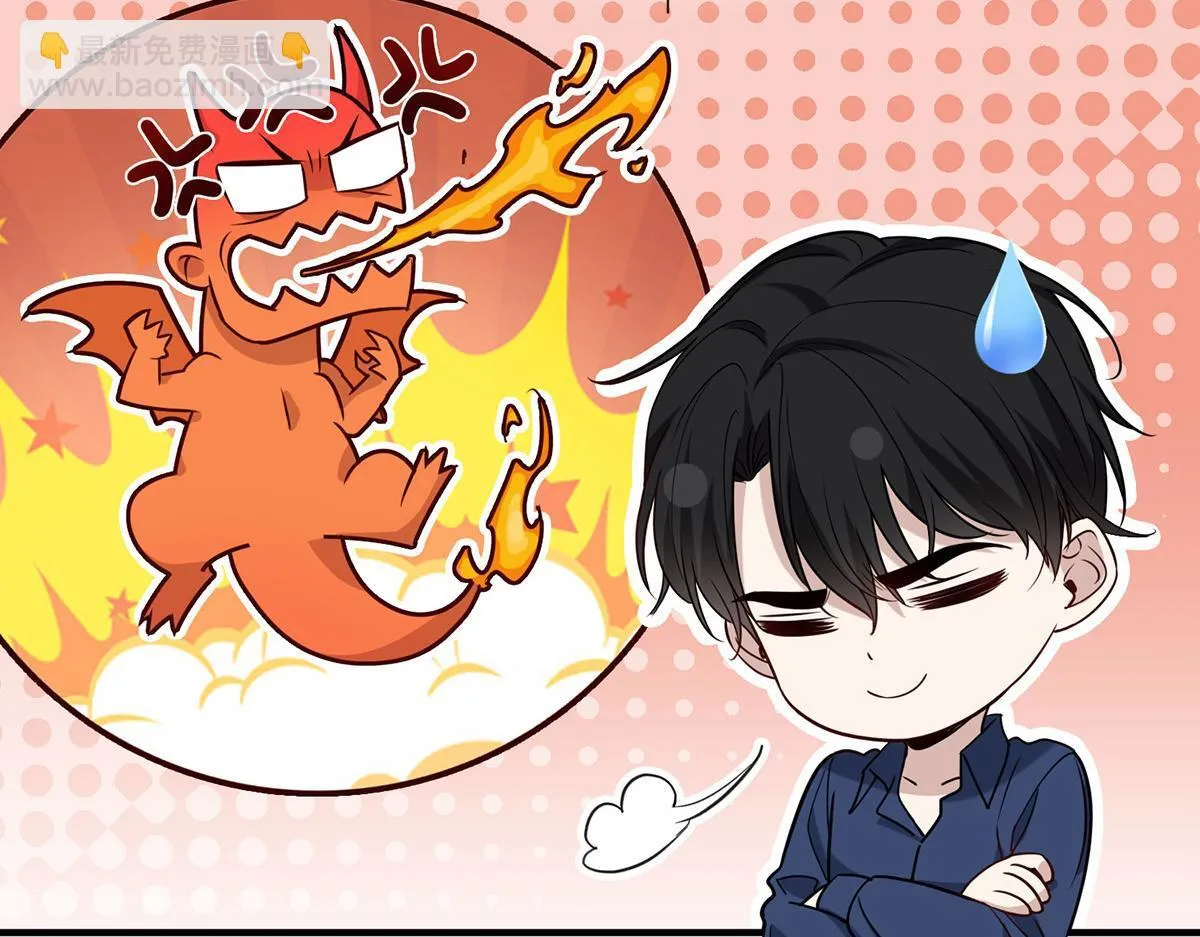 第55话 我想成为你的依靠 第172页