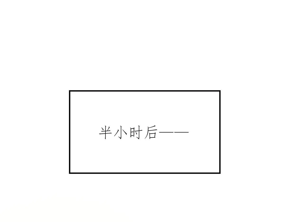 第55话 我想成为你的依靠 第179页