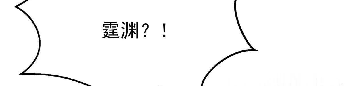 第55话 我想成为你的依靠 第193页