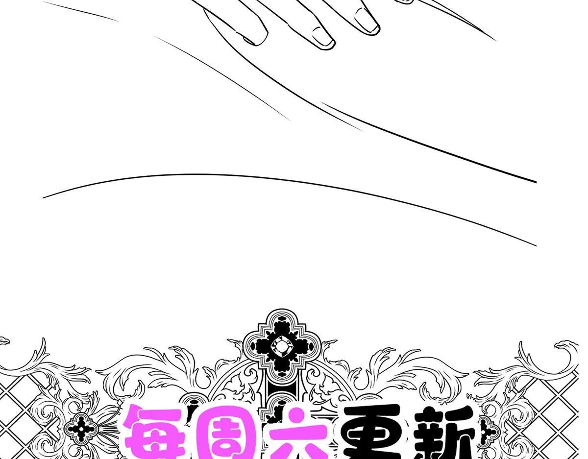 第55话 我想成为你的依靠 第201页