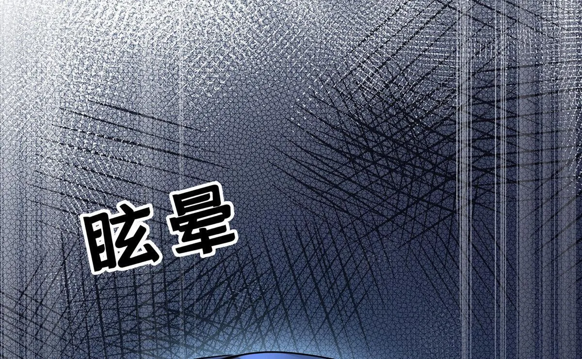 第56话 退烧 第9页