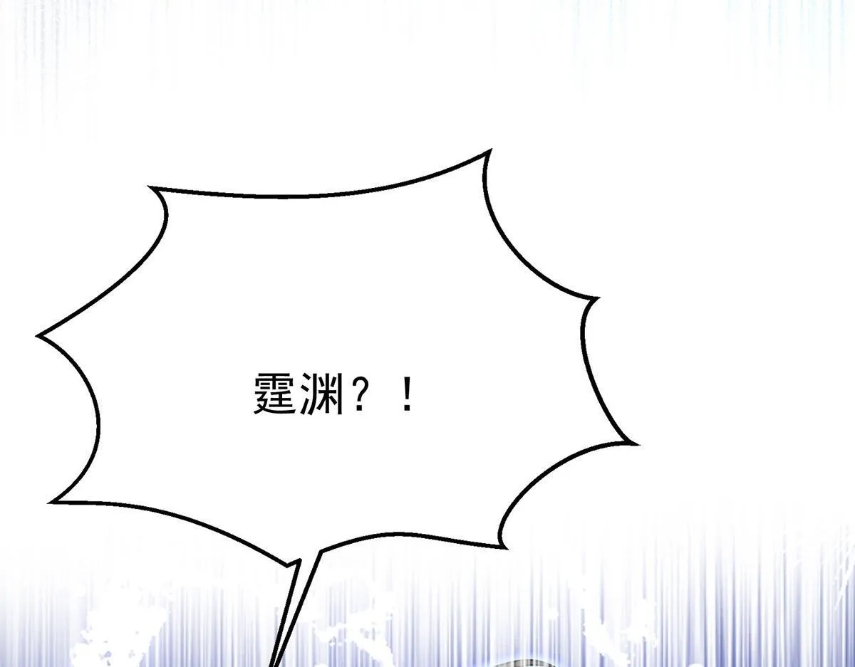 第56话 退烧 第13页