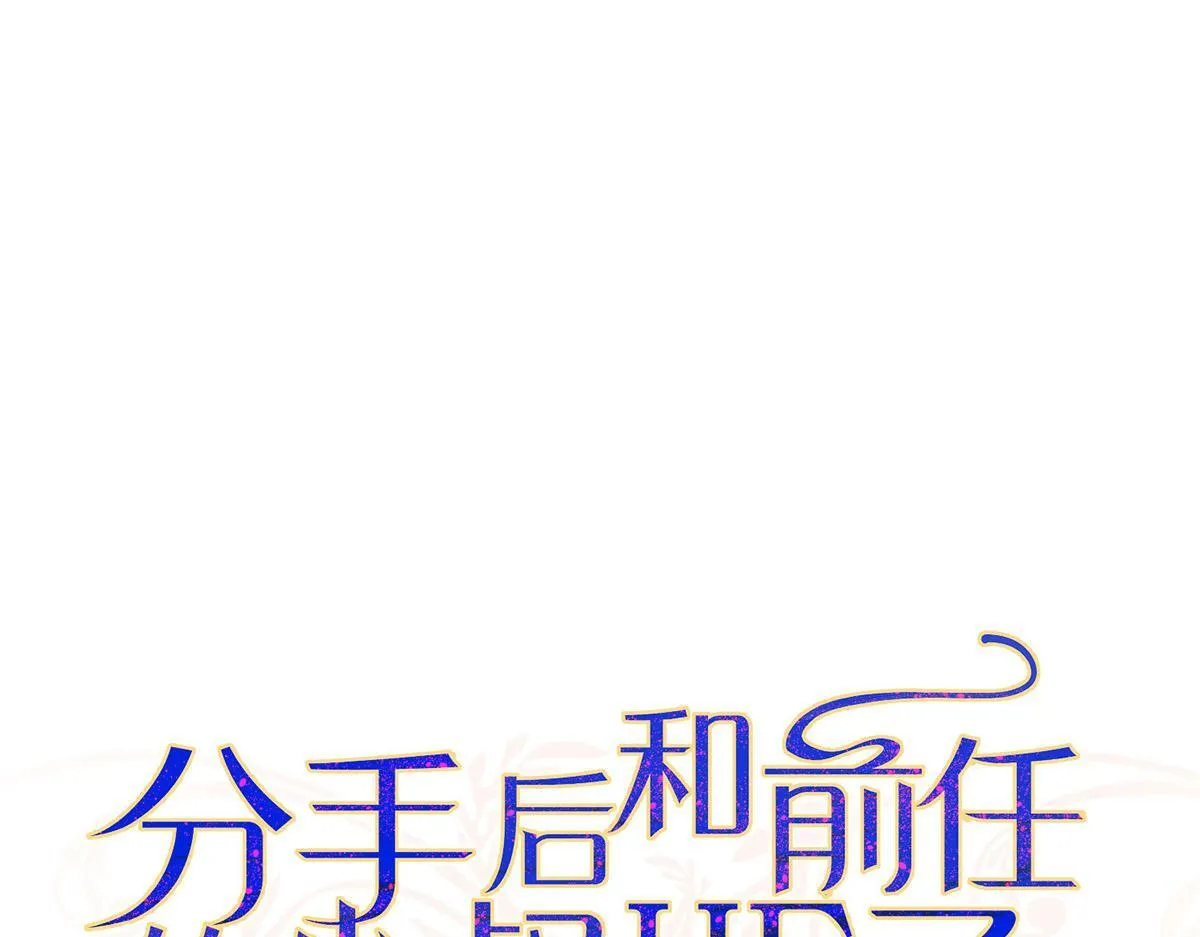 第56话 退烧 第17页