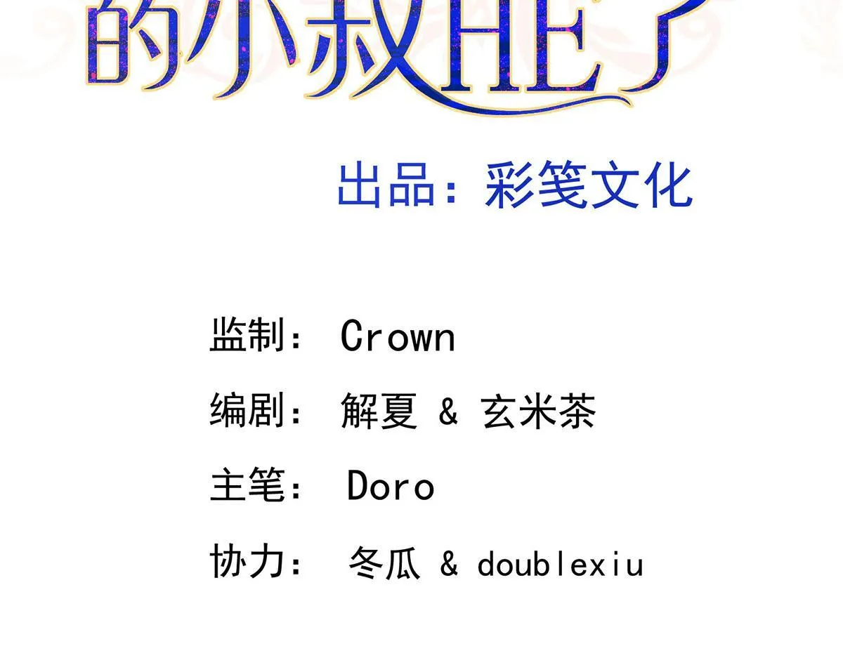 第56话 退烧 第18页