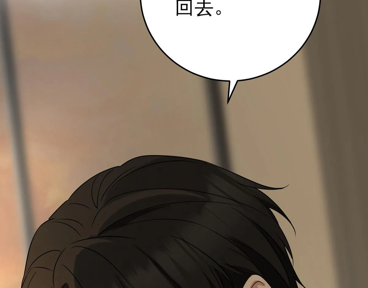 第56话 退烧 第24页