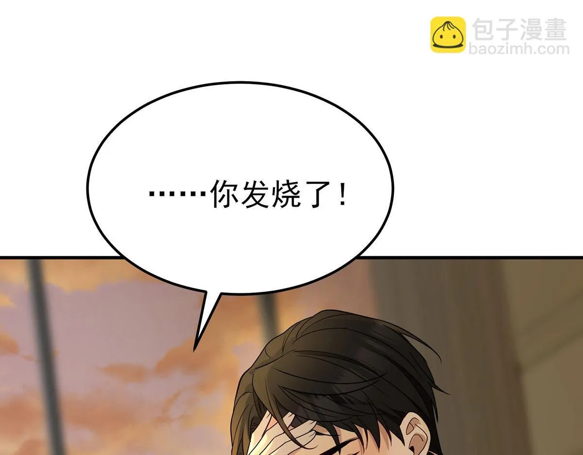 第56话 退烧 第28页