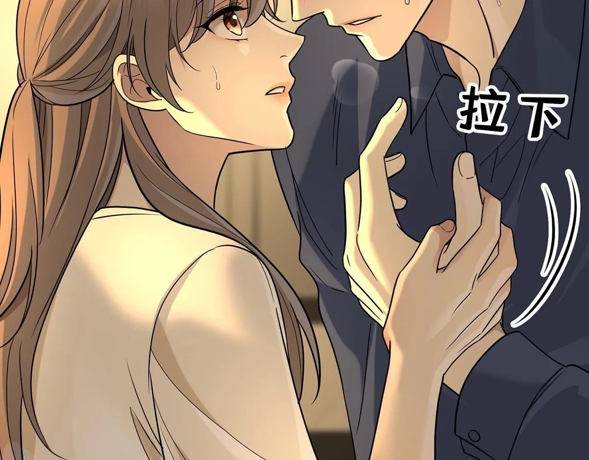 第56话 退烧 第50页