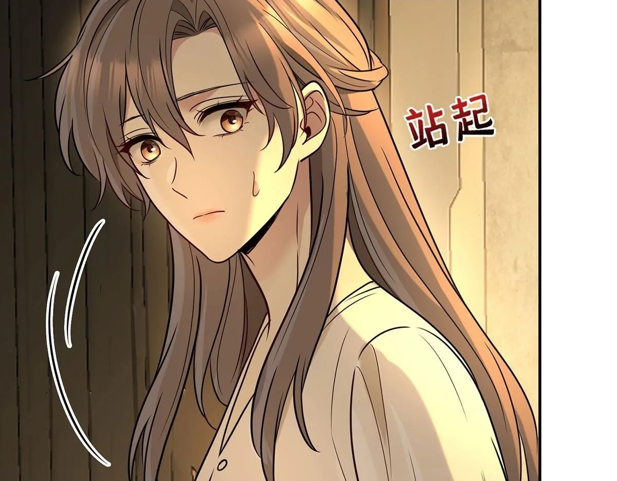 第56话 退烧 第68页