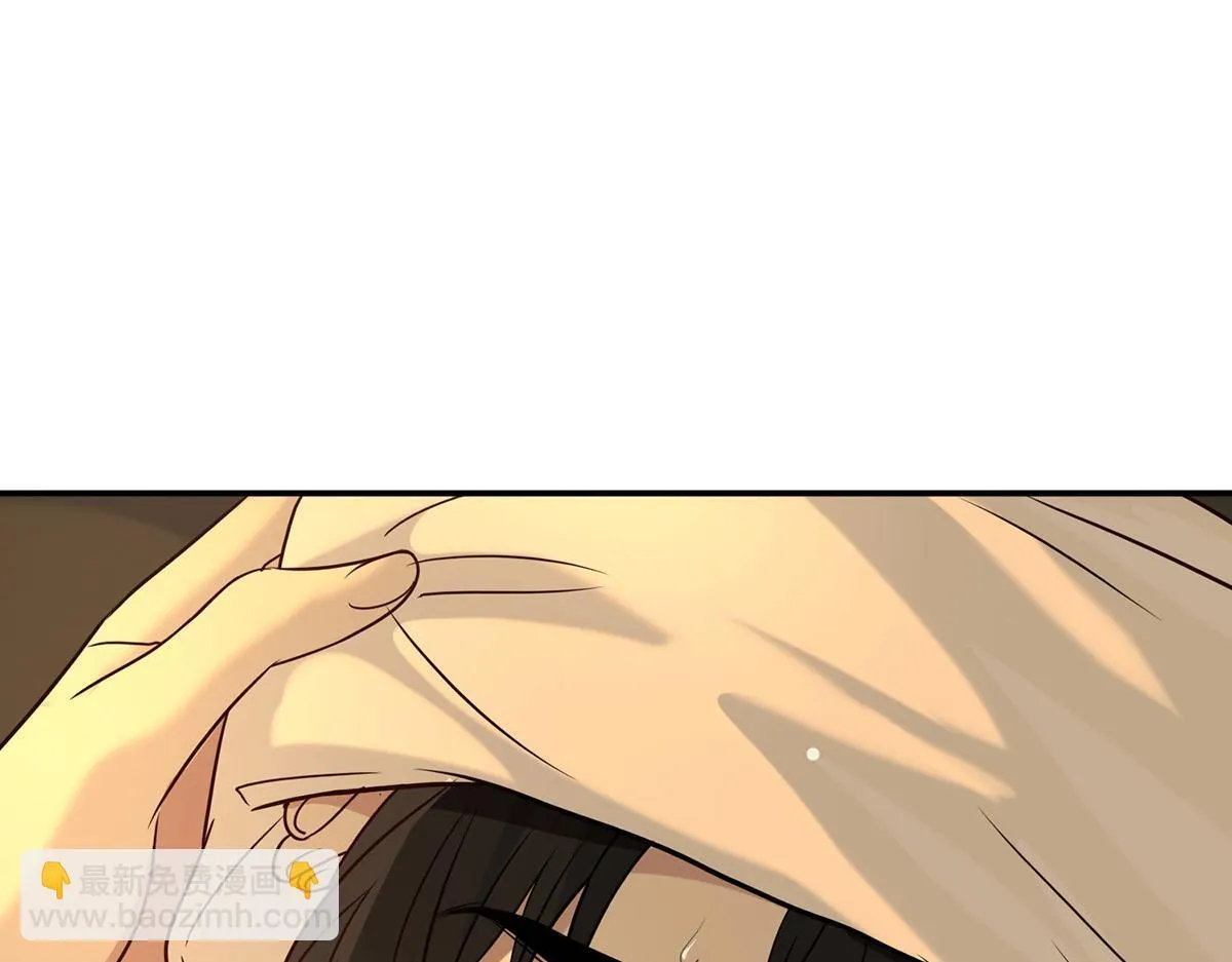 第56话 退烧 第74页