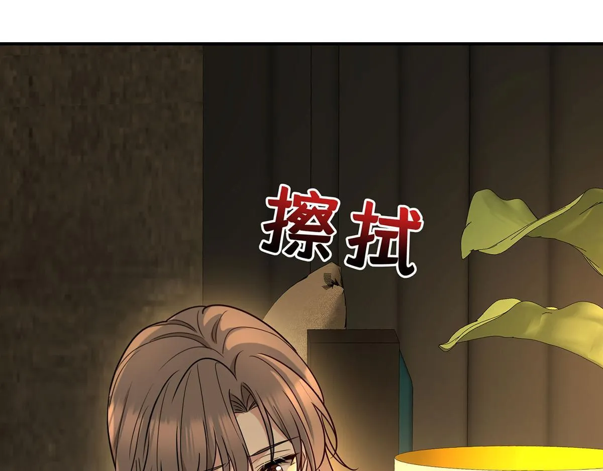 第56话 退烧 第88页